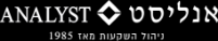אנליסט